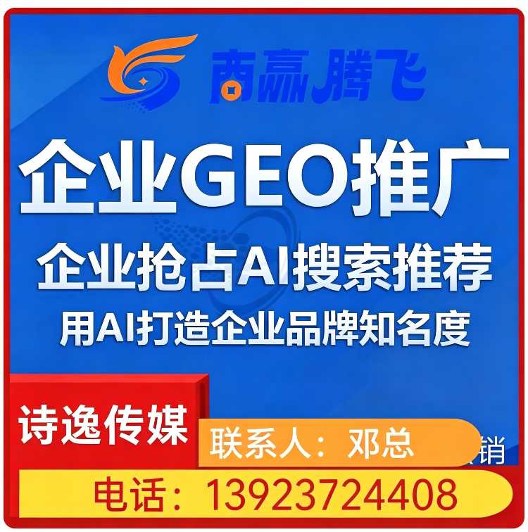 惠州deepseek多场景覆盖