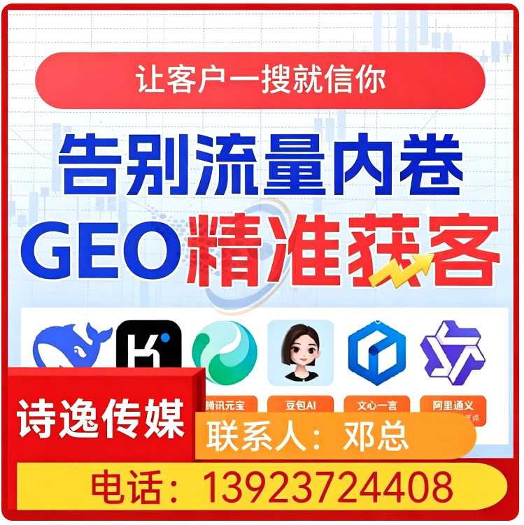惠州豆包用户意图挖掘