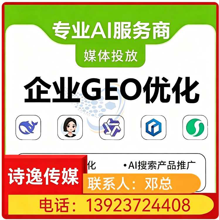 惠州本地豆包智能语义匹配