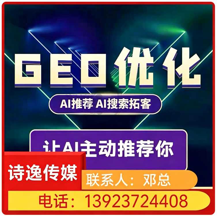 惠州搜索引擎语义匹配批发