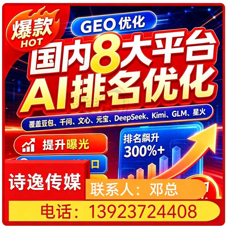 惠州品牌曝光急速提升