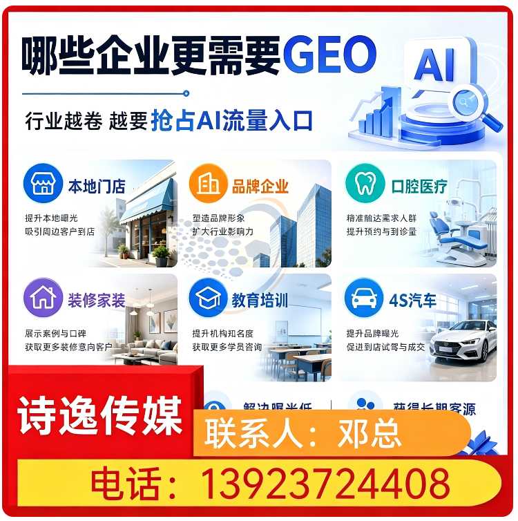 惠州豆包品牌曝光提升