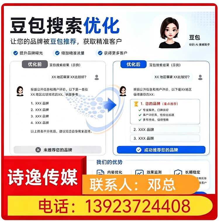 惠州权威信源矩阵搭建批发